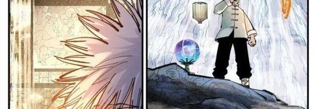 Nhật Nguyệt Đồng Thác - Page 34