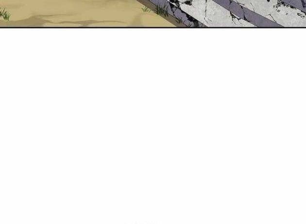 Stream Của Cung Thủ Thiên Tài - Page 7