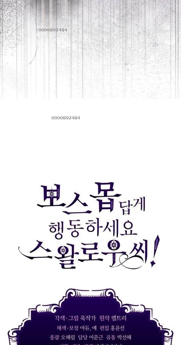 Hãy Hành Động Như Một Boss Đi Ngài Mr Devourer - Page 76