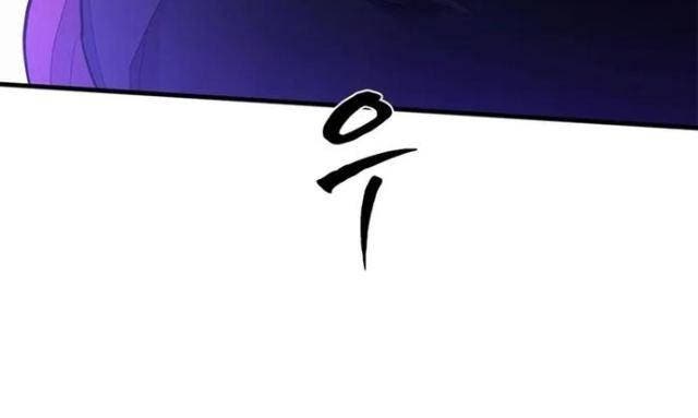 Hầm Ngục Hướng Dẫn Cấp Địa Ngục - Page 51