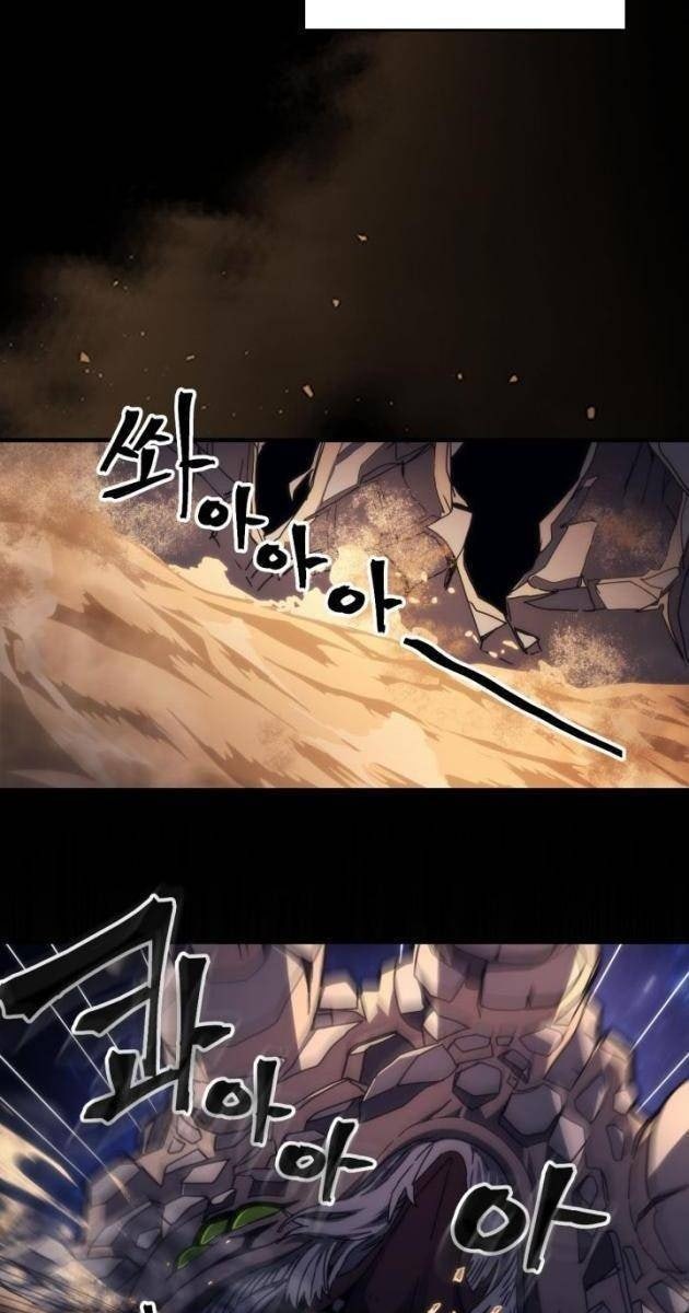 Hãy Hành Động Như Một Boss Đi Ngài Mr Devourer - Page 6