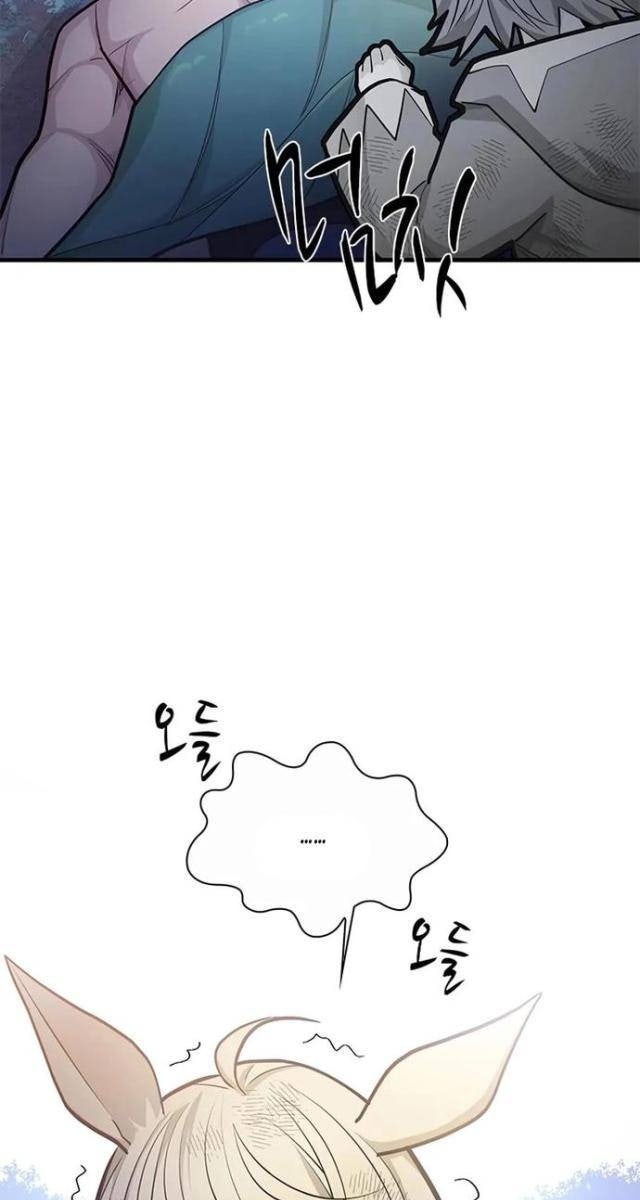Hầm Ngục Hướng Dẫn Cấp Địa Ngục - Page 83