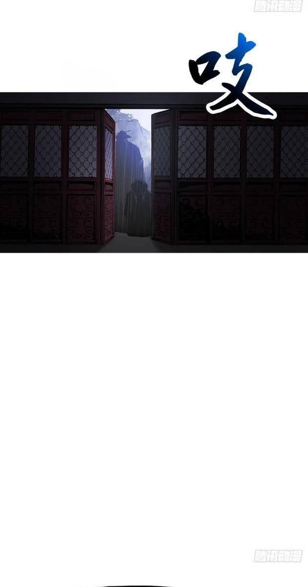 Phong Yêu Vấn Đạo - Page 76