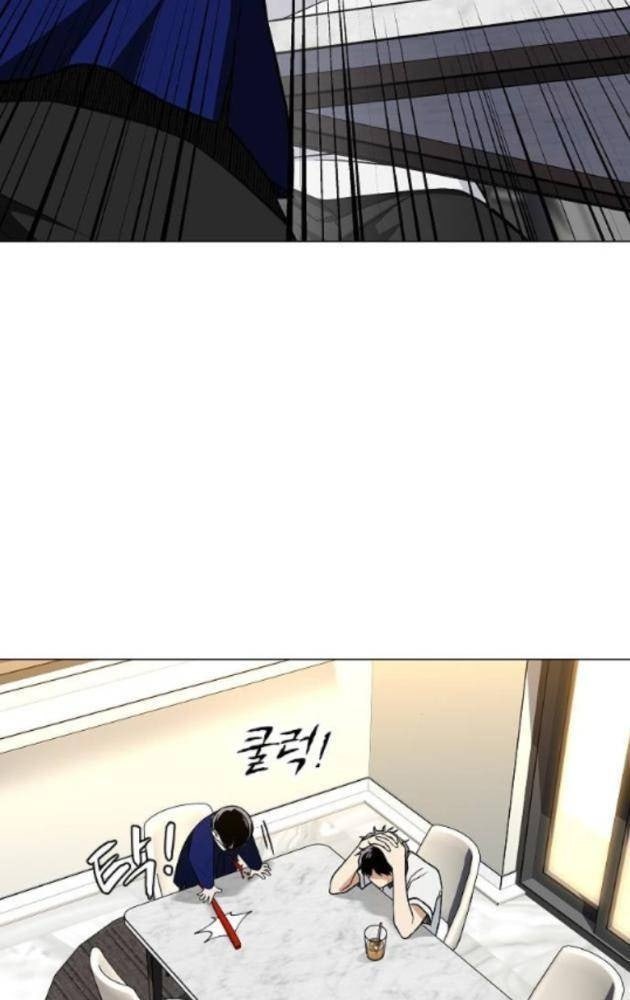 Chước Đao - Page 30