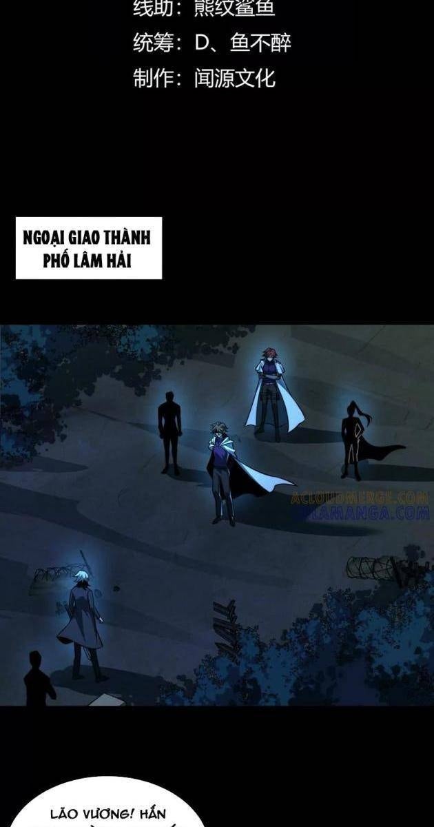 Thần Trò Chơi Dục Vọng - Page 3