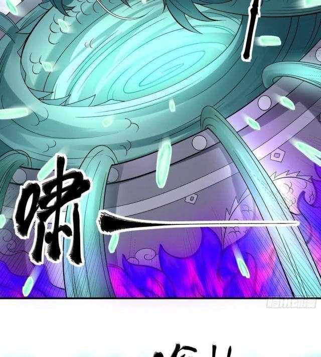 Tuyệt Thế Võ Thần - Page 5