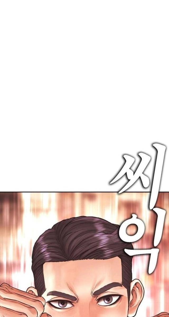 Bố Vạn Năng - Page 83