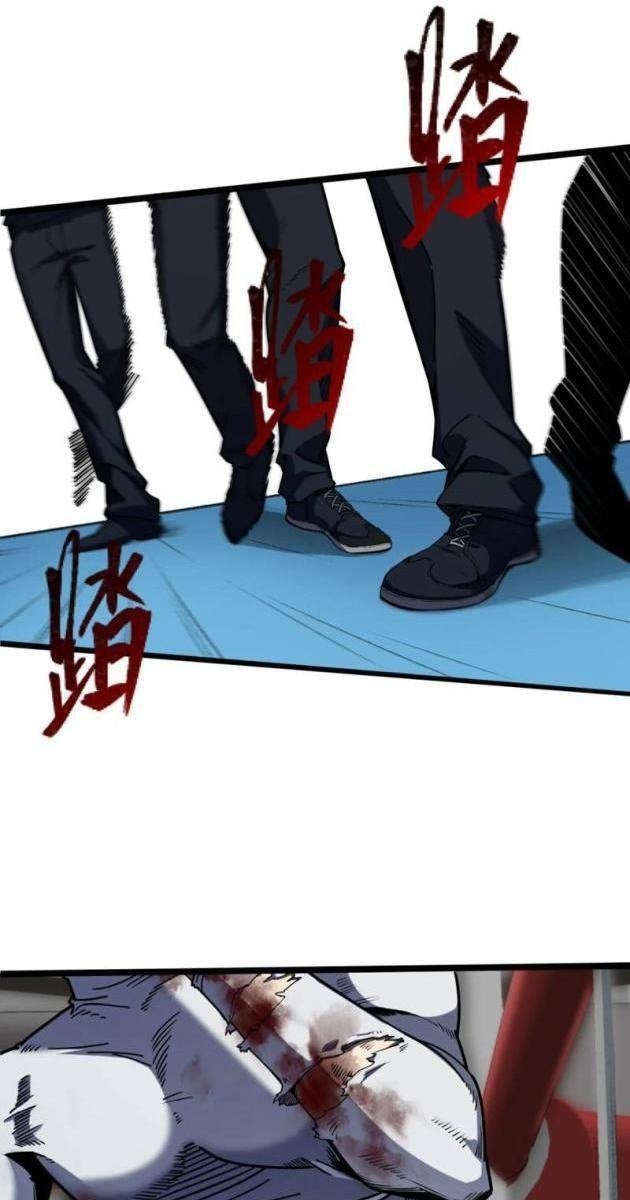 Bách Thú Chi Vương - Page 11