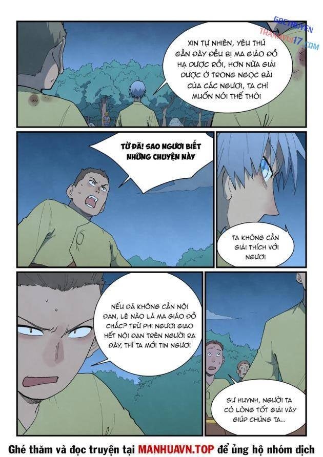 Tinh Võ Thần Quyết - Page 6
