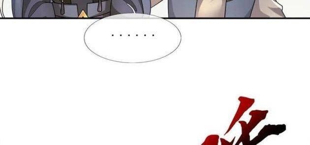Ngủ Say Vạn Cổ: Xuất Thế Tung Hoành Chư Thiên - Page 20