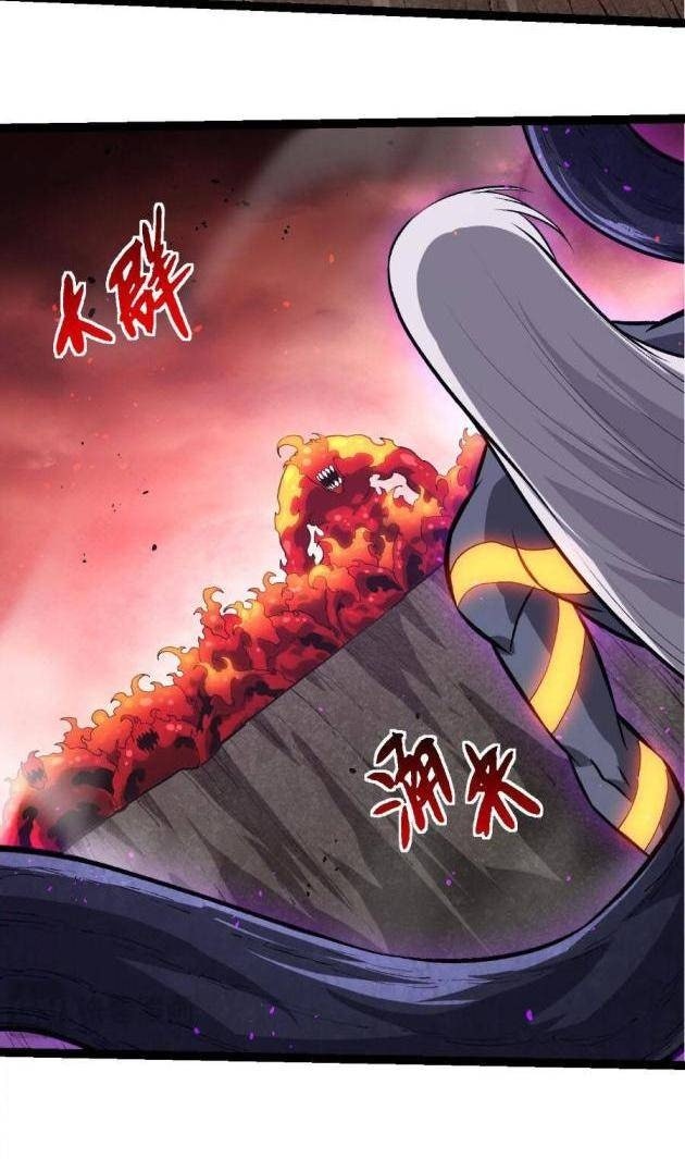 Chuyển Sinh Thành Liễu Đột Biến - Page 11