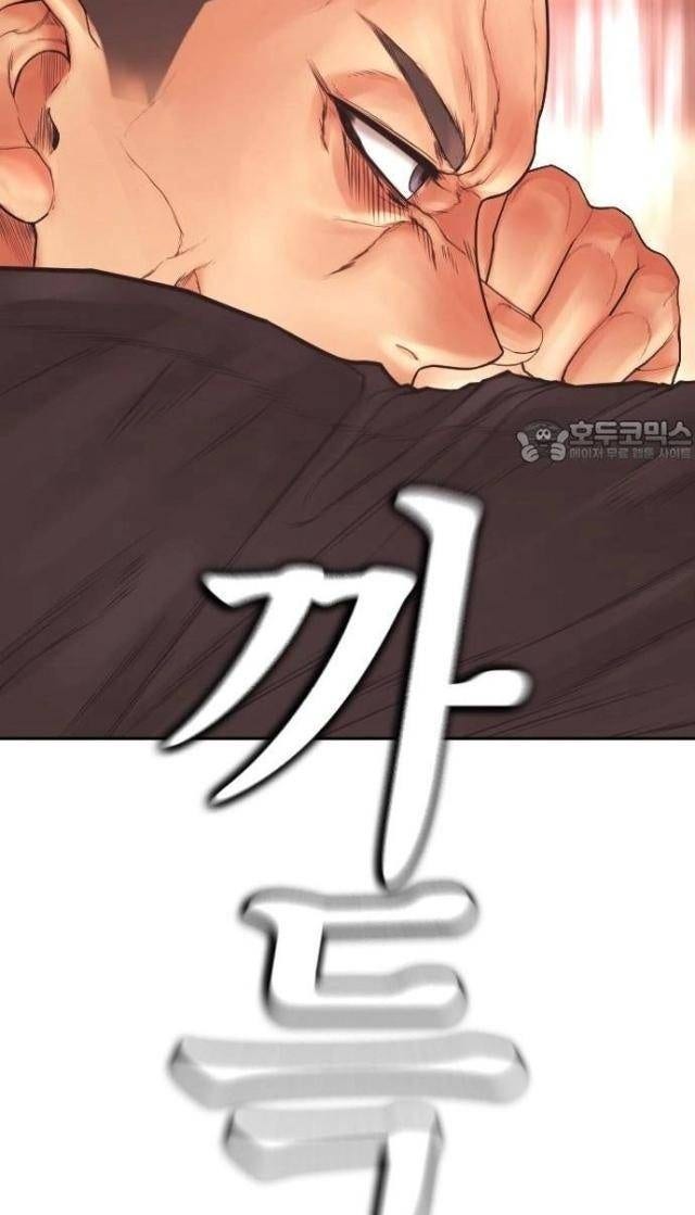 Bố Vạn Năng - Page 76