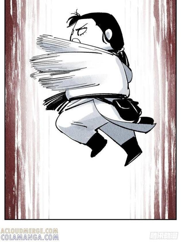 Nhật Nguyệt Đồng Thác - Page 52