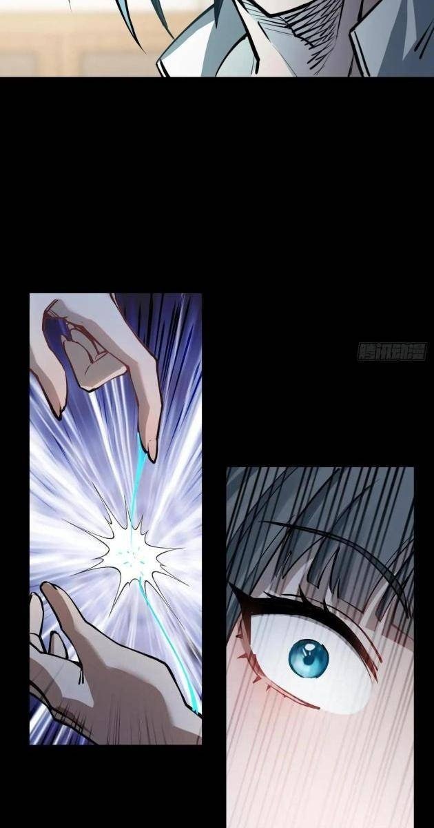 Bắt Đầu Từ Cửu Đầu Điểu - Page 17