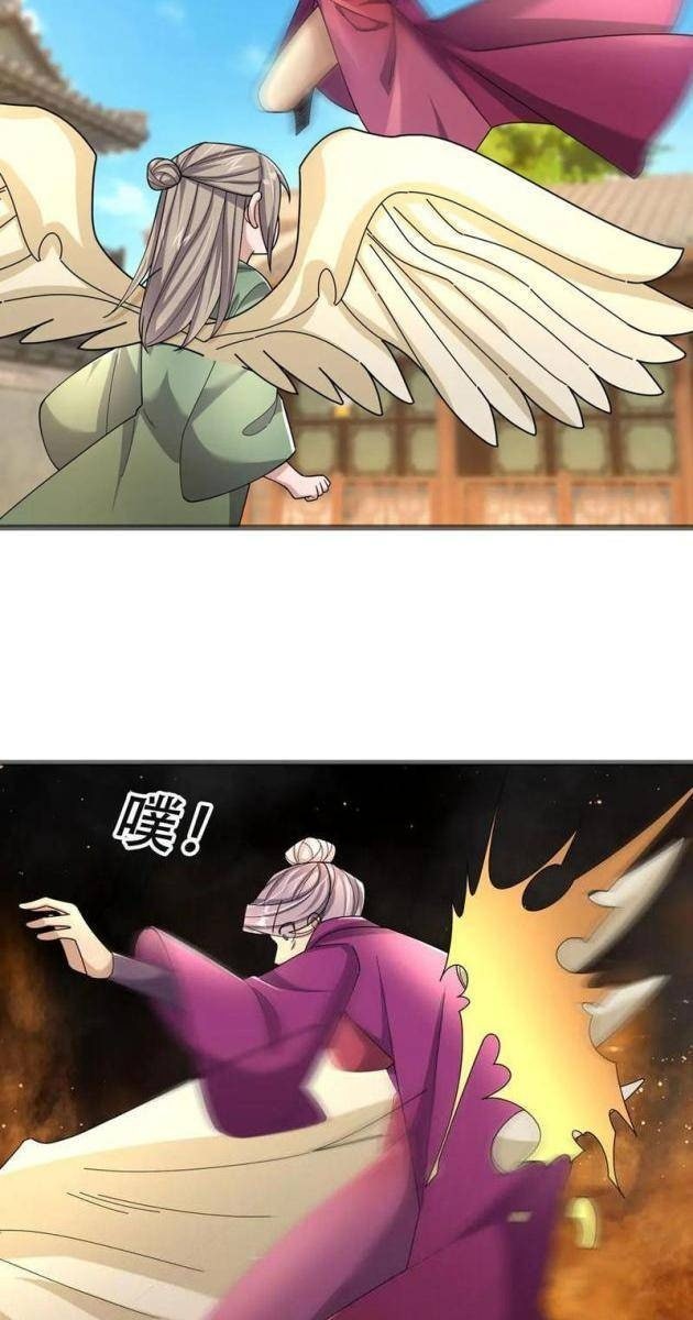 Ngủ Say Vạn Cổ: Xuất Thế Tung Hoành Chư Thiên - Page 49