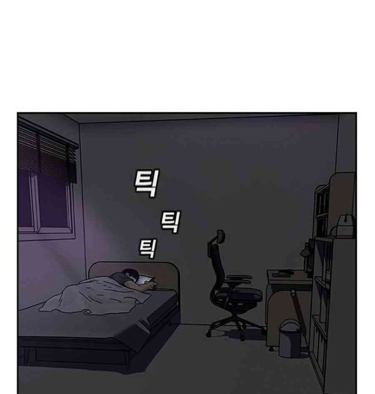 Để Có Thể Sống Sót - Page 150