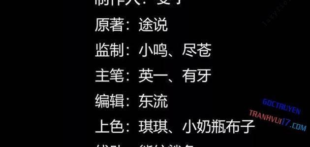Thần Trò Chơi Dục Vọng - Page 2
