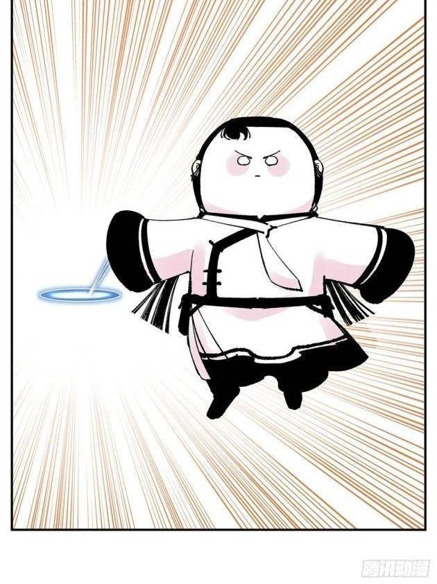 Nhật Nguyệt Đồng Thác - Page 56