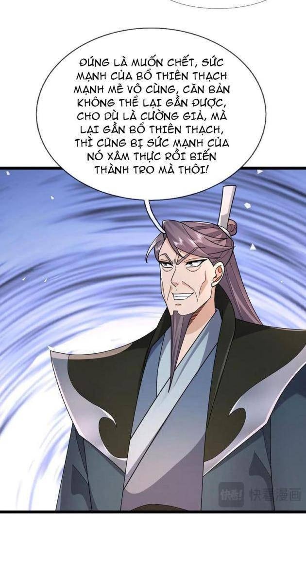 Ngủ Say Vạn Cổ: Xuất Thế Tung Hoành Chư Thiên - Page 17