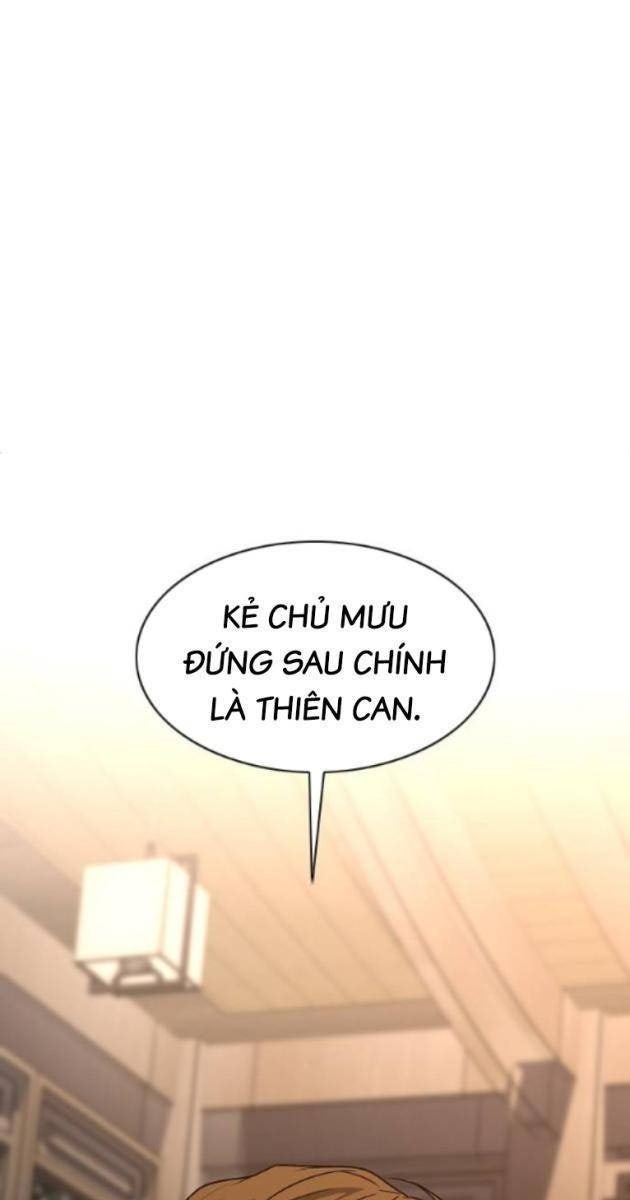 Chước Đao - Page 1