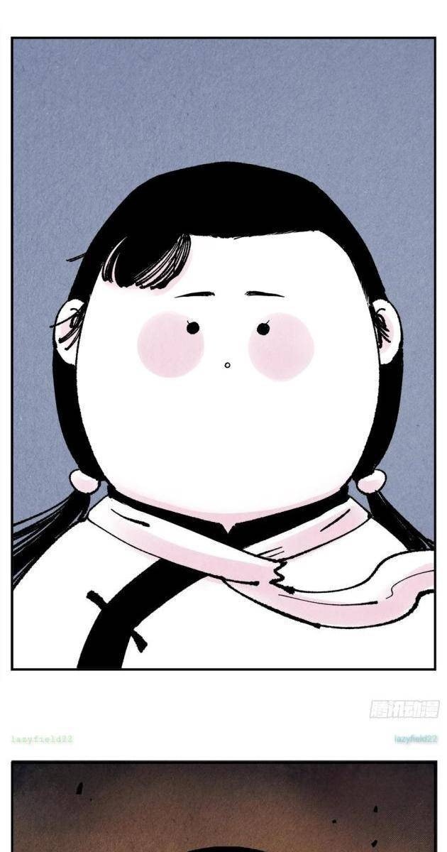 Nhật Nguyệt Đồng Thác - Page 47