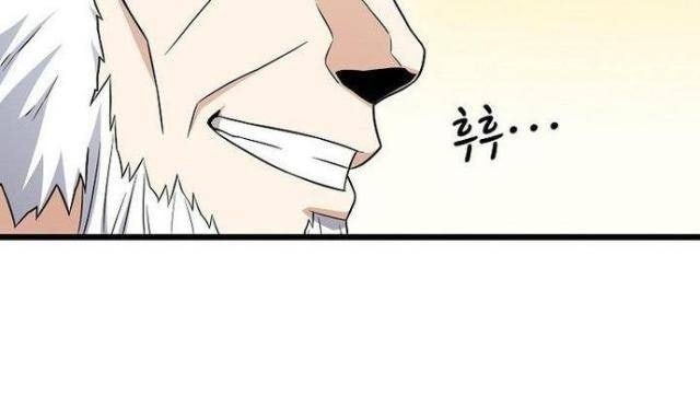 Xạ Thủ Đạn Ma - Page 97