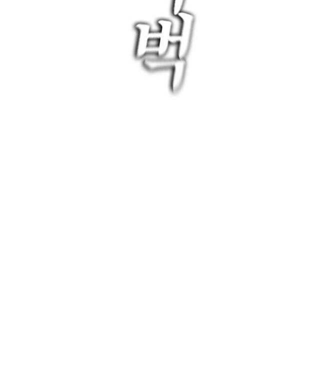 Bố Vạn Năng - Page 73