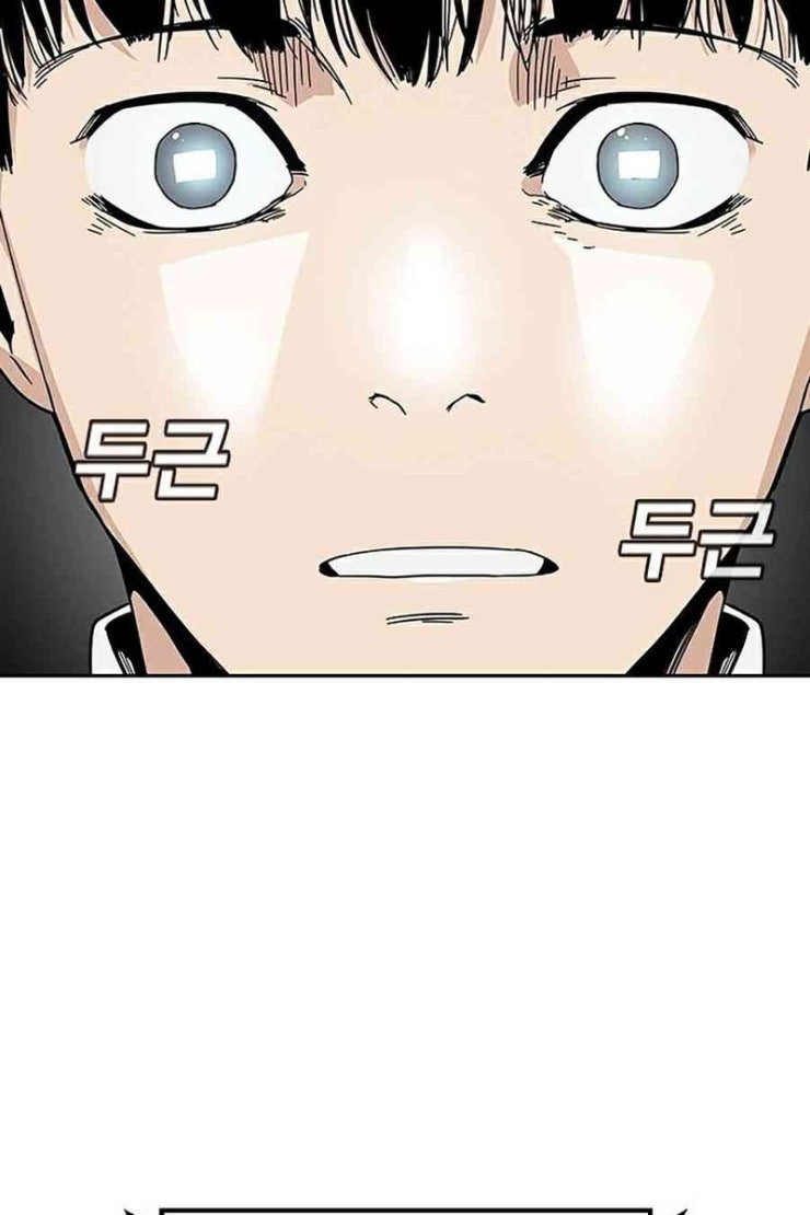 Để Có Thể Sống Sót - Page 131