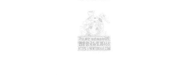 Xạ Thủ Đạn Ma - Page 79