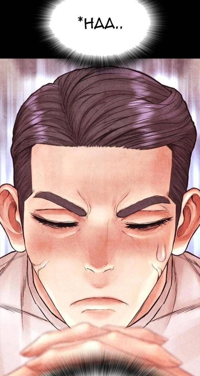Bố Vạn Năng - Page 97