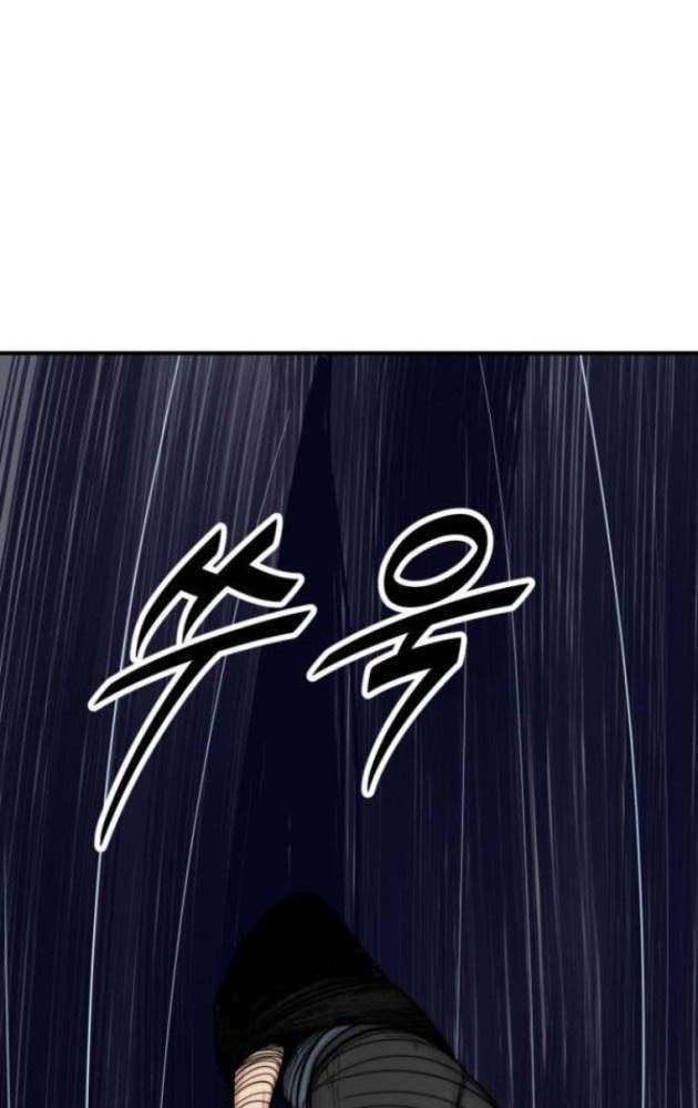 Sống Cùng Quỷ - Page 122
