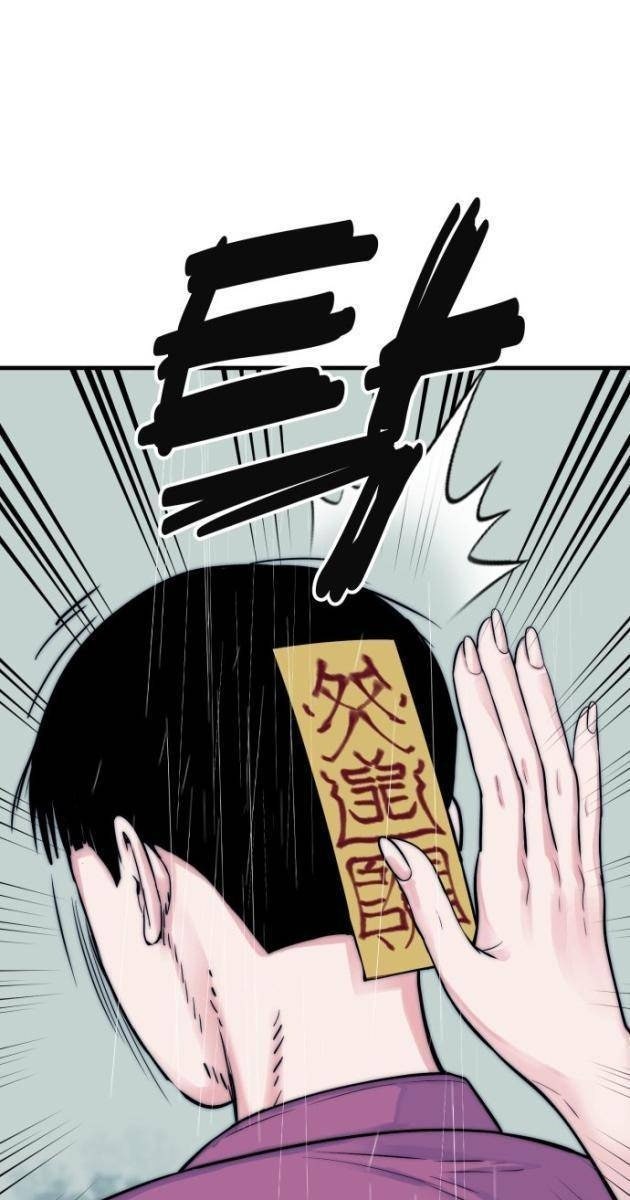 Sống Cùng Quỷ - Page 70