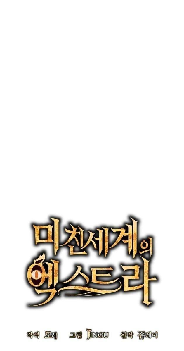 Kẻ Dư Thừa Ở Thế Giới Điên Loạn - Page 81