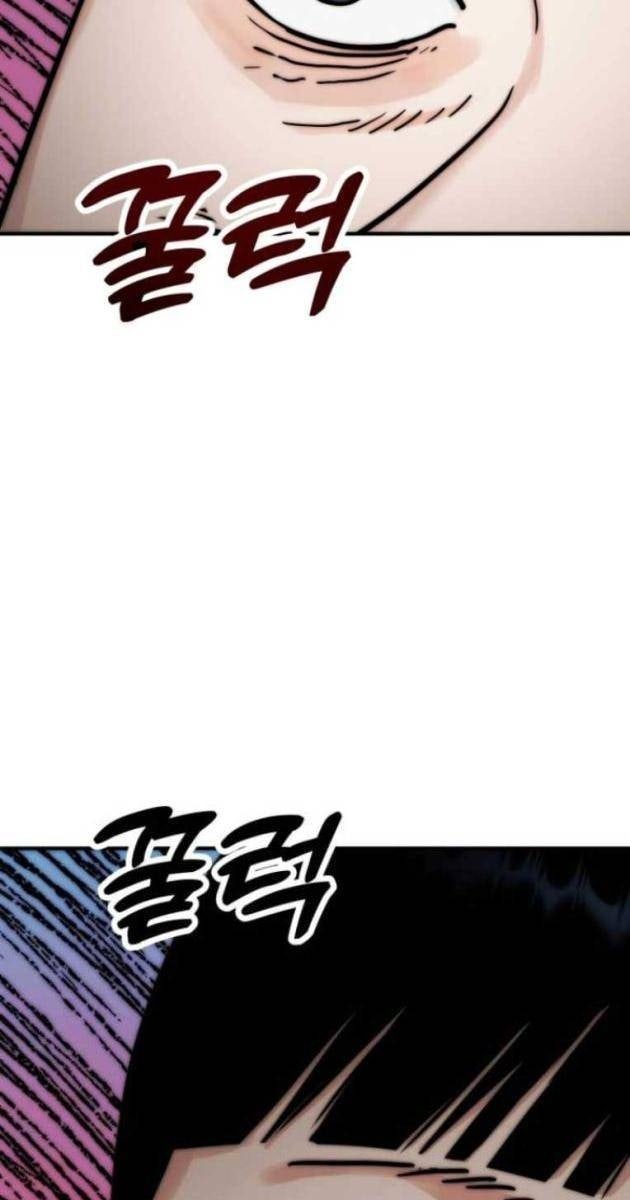 Sống Cùng Quỷ - Page 51