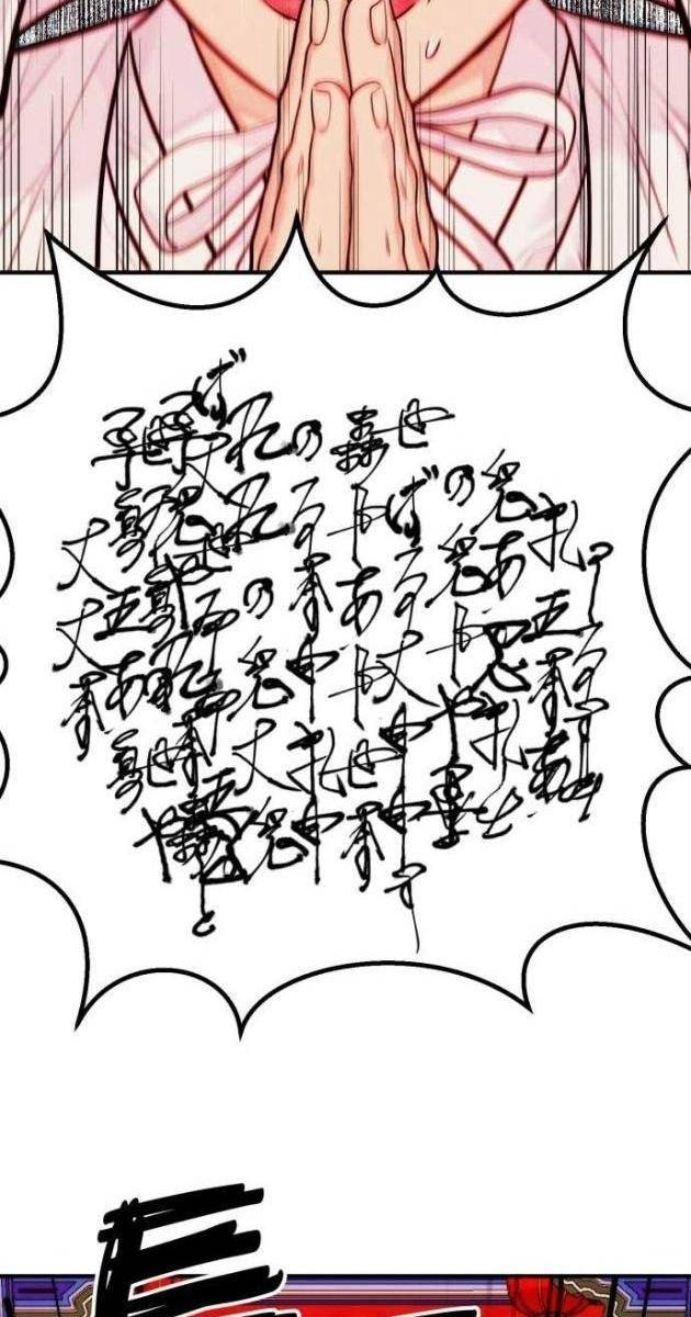 Sống Cùng Quỷ - Page 110