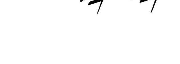 Sống Cùng Quỷ - Page 7