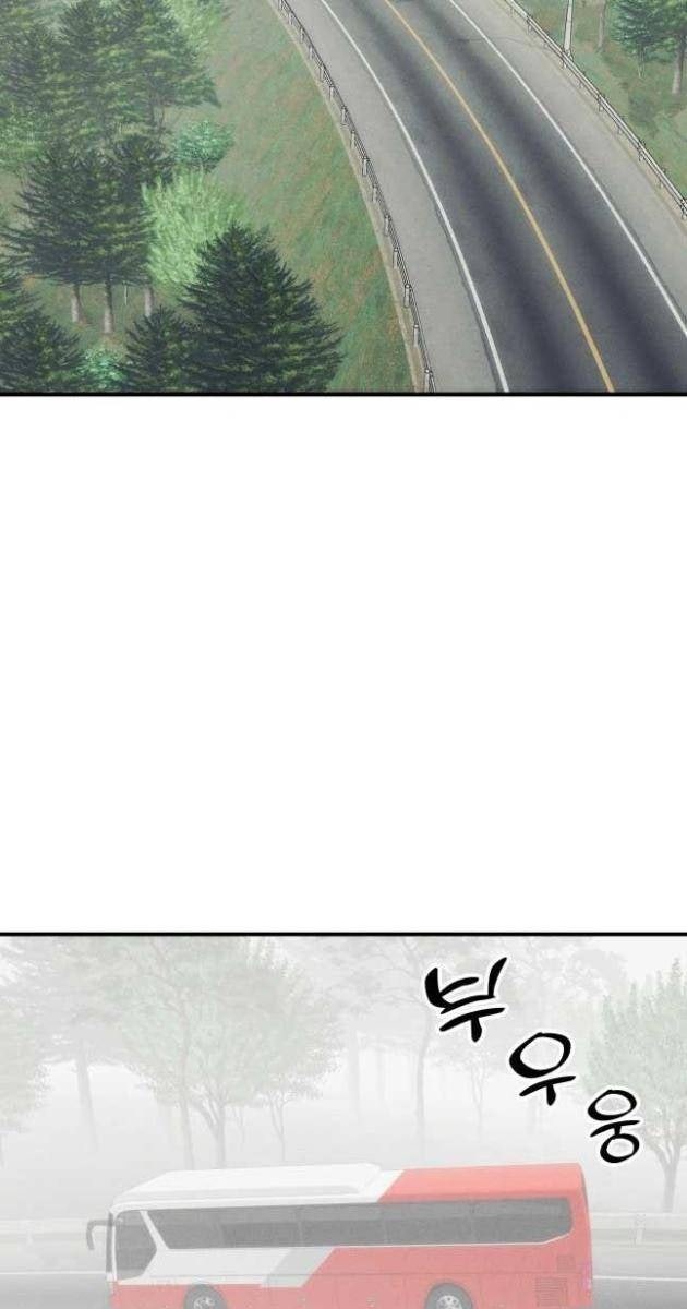 Sống Cùng Quỷ - Page 129