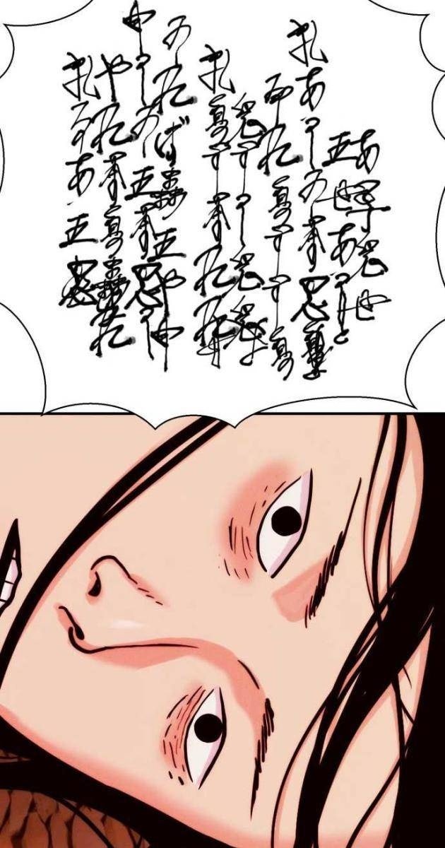 Sống Cùng Quỷ - Page 117