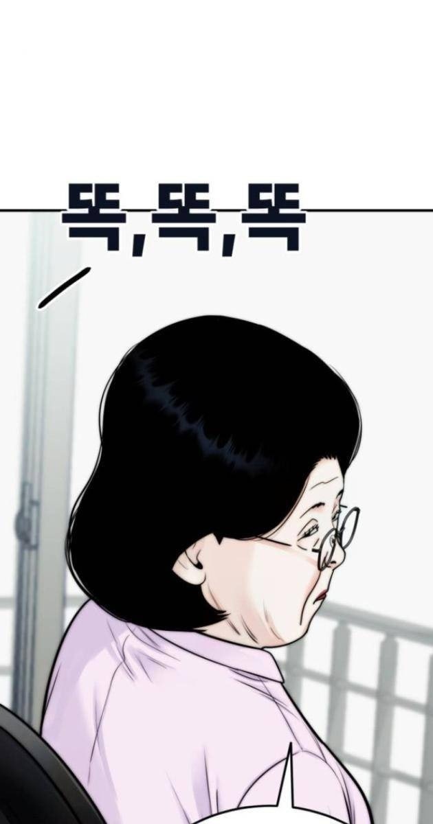 Sống Cùng Quỷ - Page 55