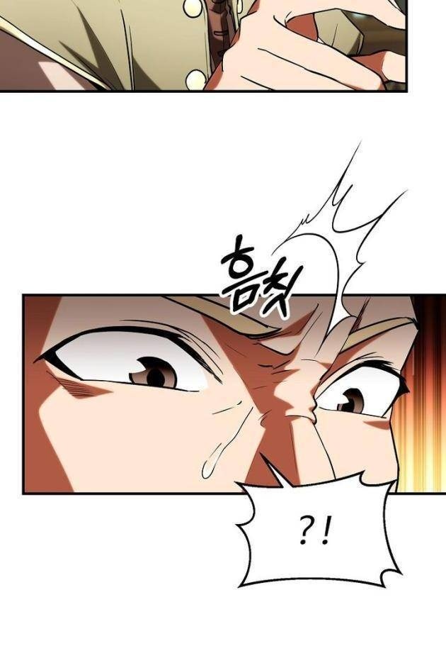 Kẻ Dư Thừa Ở Thế Giới Điên Loạn - Page 18