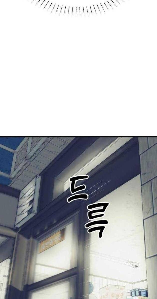 Sống Cùng Quỷ - Page 74