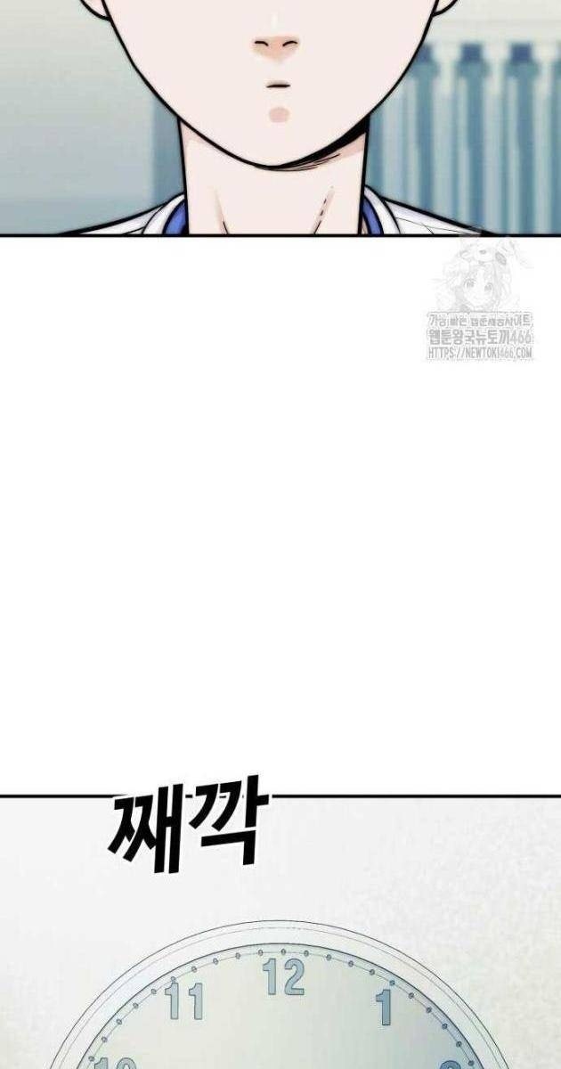 Sống Cùng Quỷ - Page 4