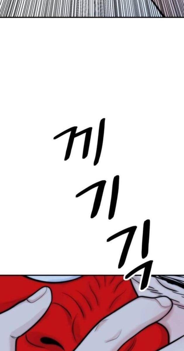 Sống Cùng Quỷ - Page 171