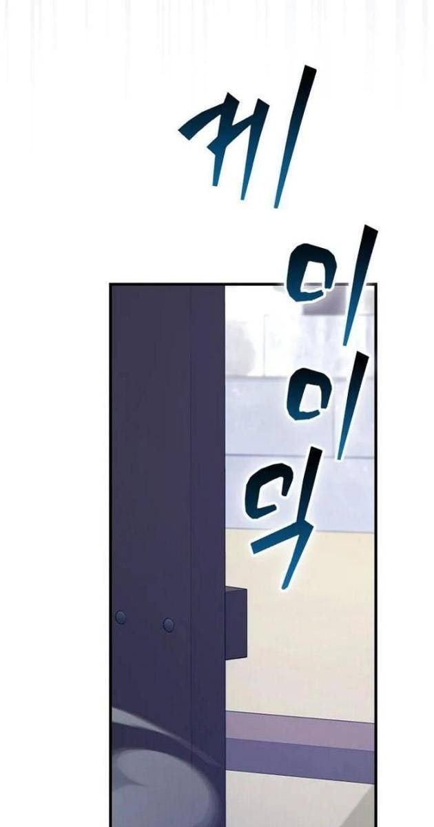 Thiên Tài Võ Thuật Hồi Quy - Page 108