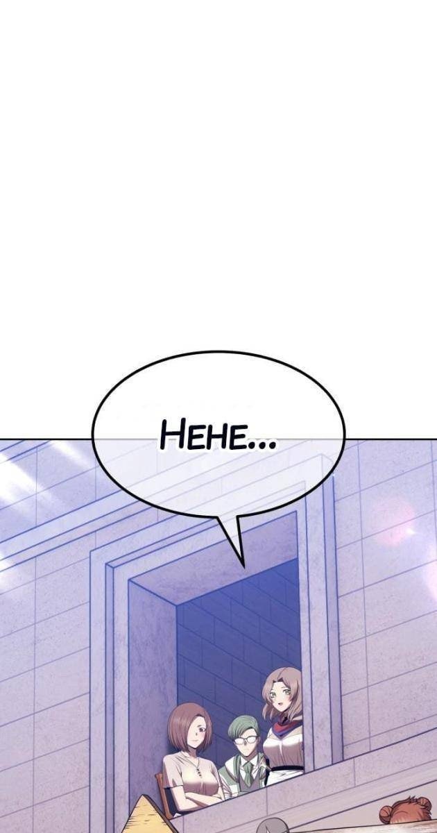 Gậy Gỗ Cấp 99 - Page 86