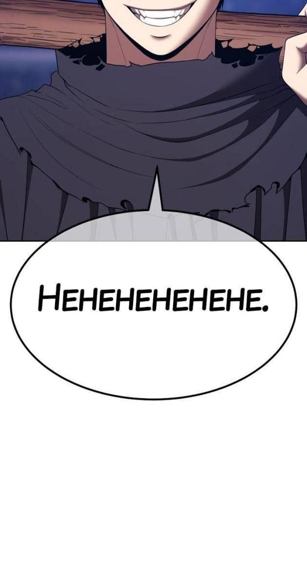 Gậy Gỗ Cấp 99 - Page 92
