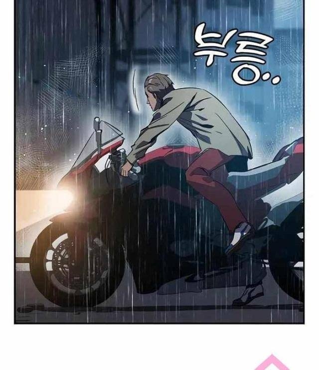 Đại Tướng Chiến - Page 71