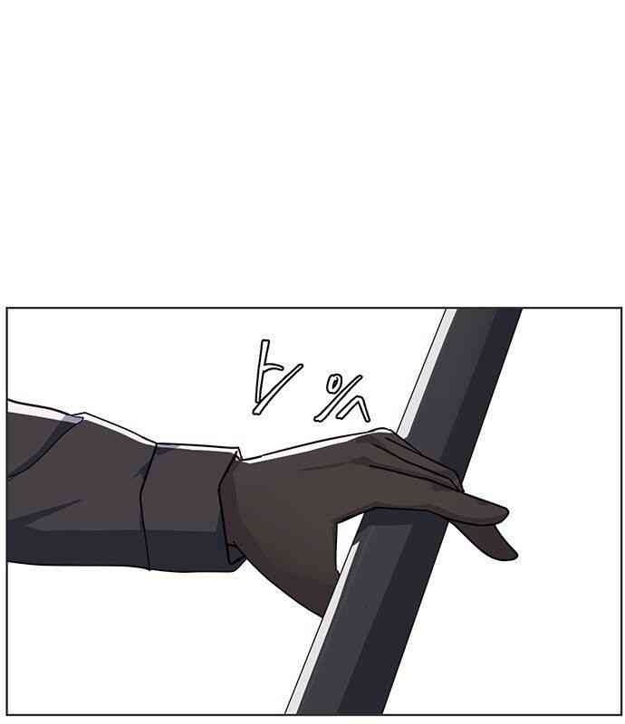 Cậu Bé Của Thần Chết - Page 19