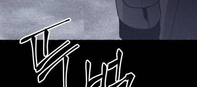 Cỗ Máy Dự Báo Sát Nhân - Page 96