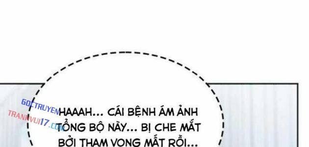 Trị Liệu Sư Quá Mạnh - Page 23